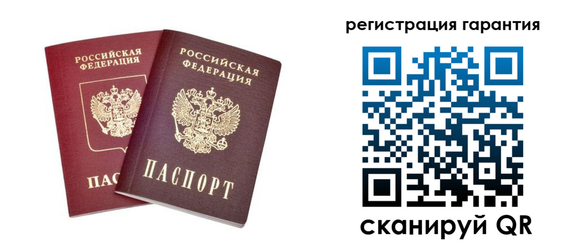 прописка регистрация в Аксае