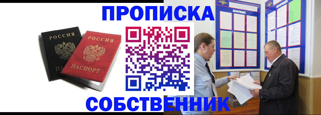форма 3 в Аксае