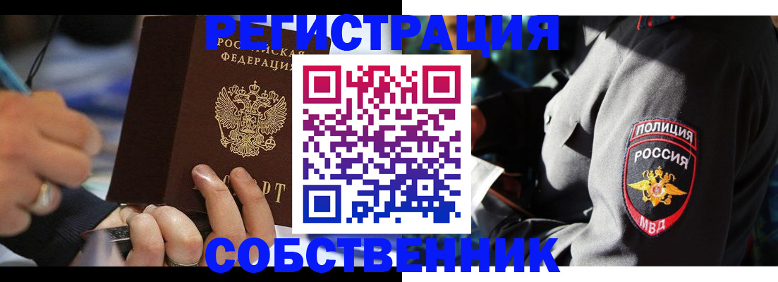 найти адрес прописки в Аксае