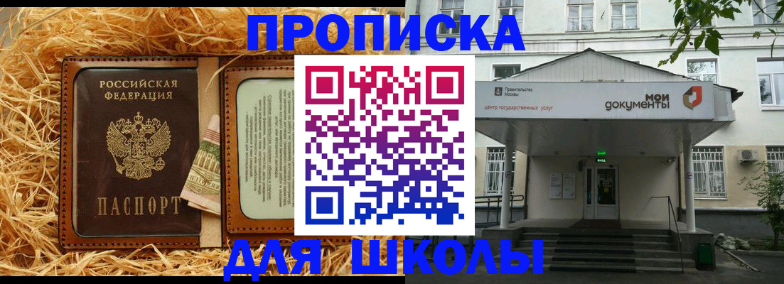 временная регистрация поиск в Аксае